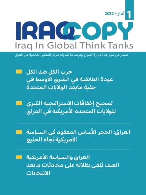 العدد 1