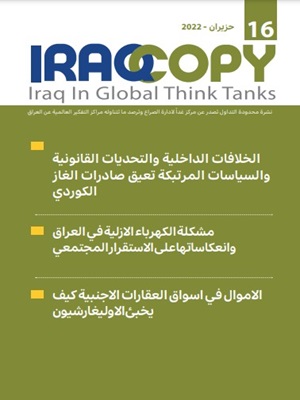 العدد 16