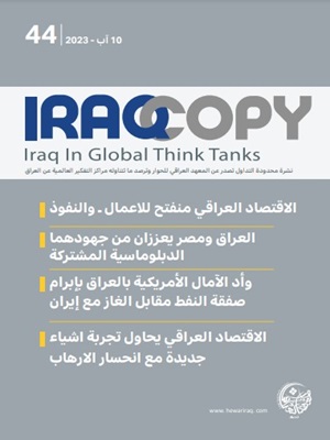 العدد 44