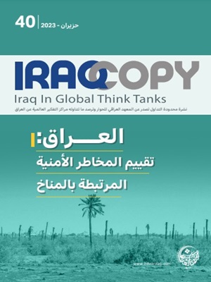 العدد 40