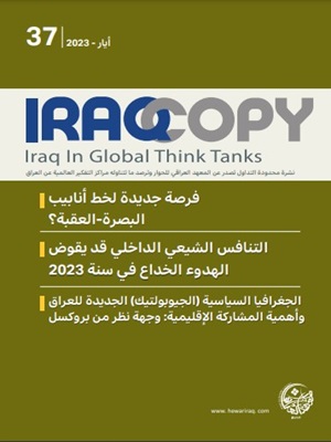 العدد 37