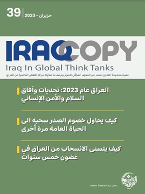 العدد 39