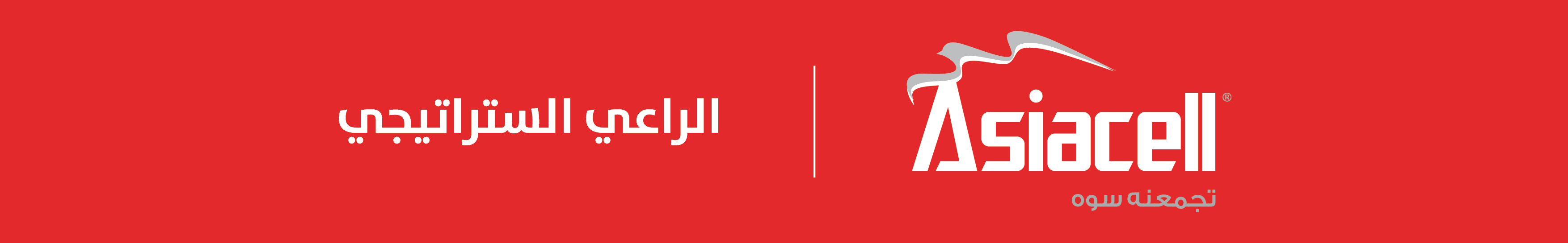 دعاية 48