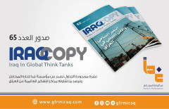 صدور العدد 65 من نشرة IraqCopy