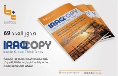 صدور العدد 69 من نشرة IraqCopy
