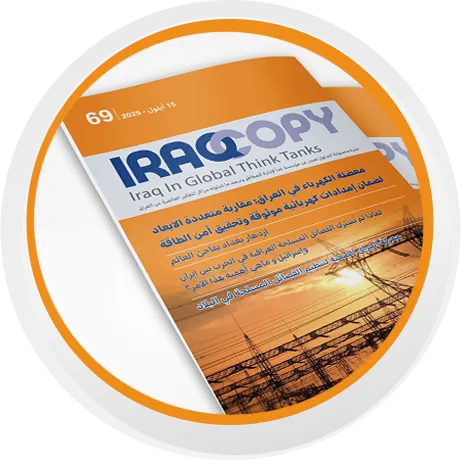 صدور العدد 69 من نشرة IraqCopy