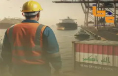 أبرز وأكبر اتفاقيات الطاقة في العراق عام 2025